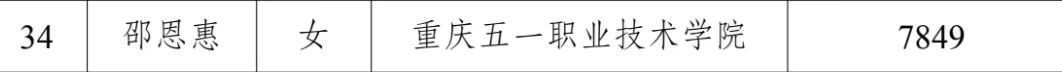 微信图片_20241210145935.jpg